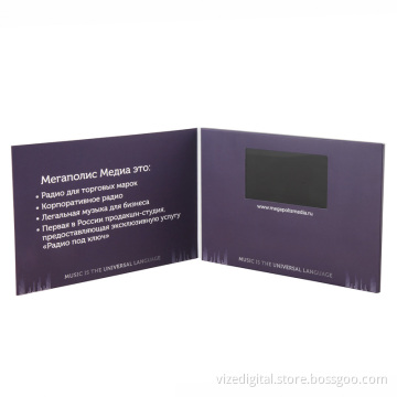 5 Inch LCD Video Greeting Card for Invitation